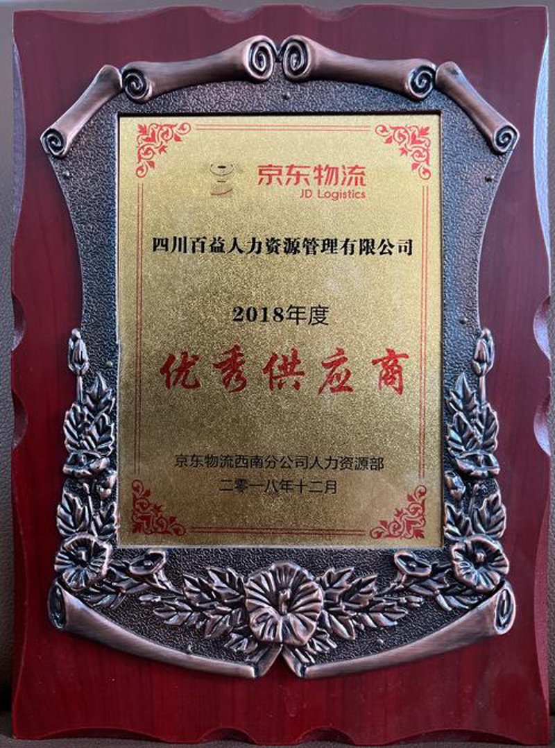 银东贸易：携手共赢的桥梁